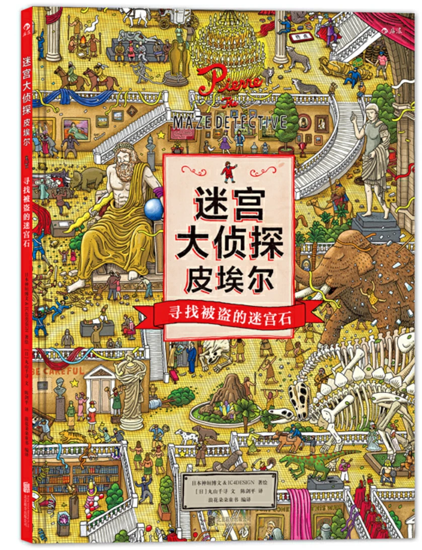业余篮球选手如何通过试训提升技能_0